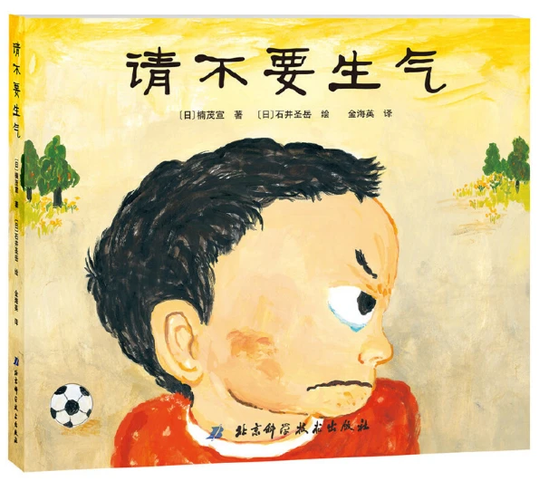 老年人如何安全地进行篮球接球训练？_2